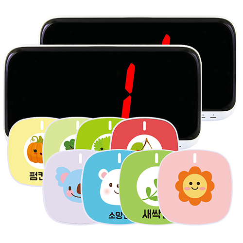 응가벨 유치원 어린이집 화장실 호출벨 선생님호출벨 병설유치원 학교 도움벨 무선비상벨 세트 230,000원