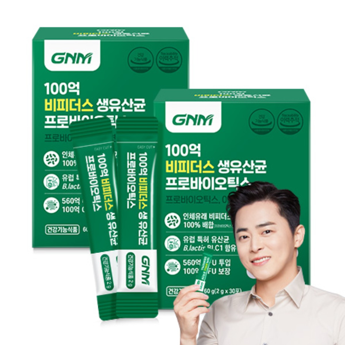 GNM 100억 비피더스 생유산균 프로바이오틱스, 60g, 2개 49,800원