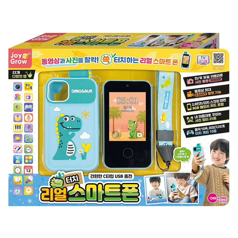 원앤원 리얼 터치 스마트폰 디노 + 스트랩 + 케이스 세트 74,340원