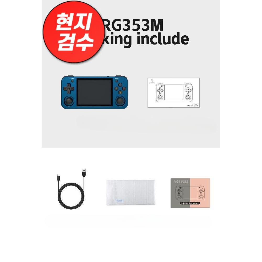 RG351MP 한방팩 월광보합 오락기 오락실 게임기 5S 12S 25S 40S 한글  블랙 OS (게임미포함) 16G 308,000원