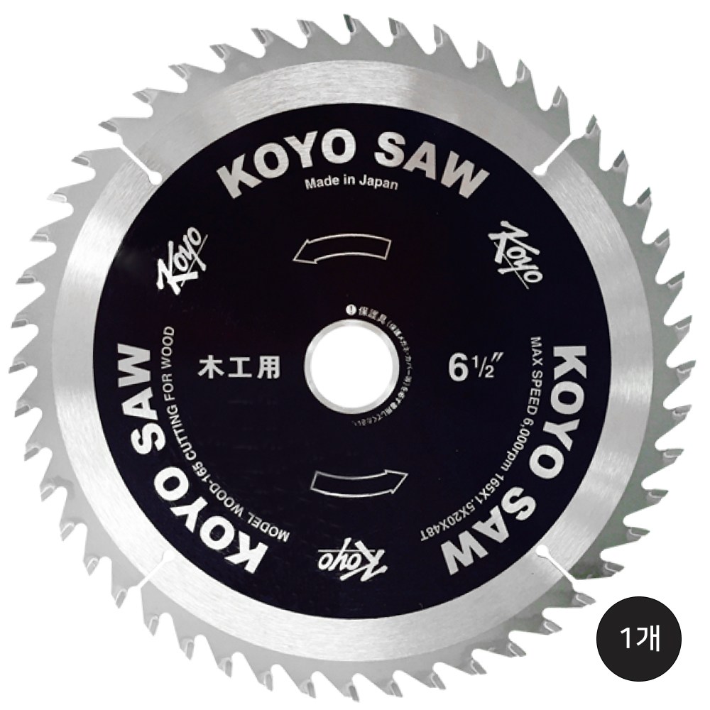 코요 TCT 원형톱날 목공 목재용 165mm 6.5인치 48날 팁쏘, 1개 21,000원