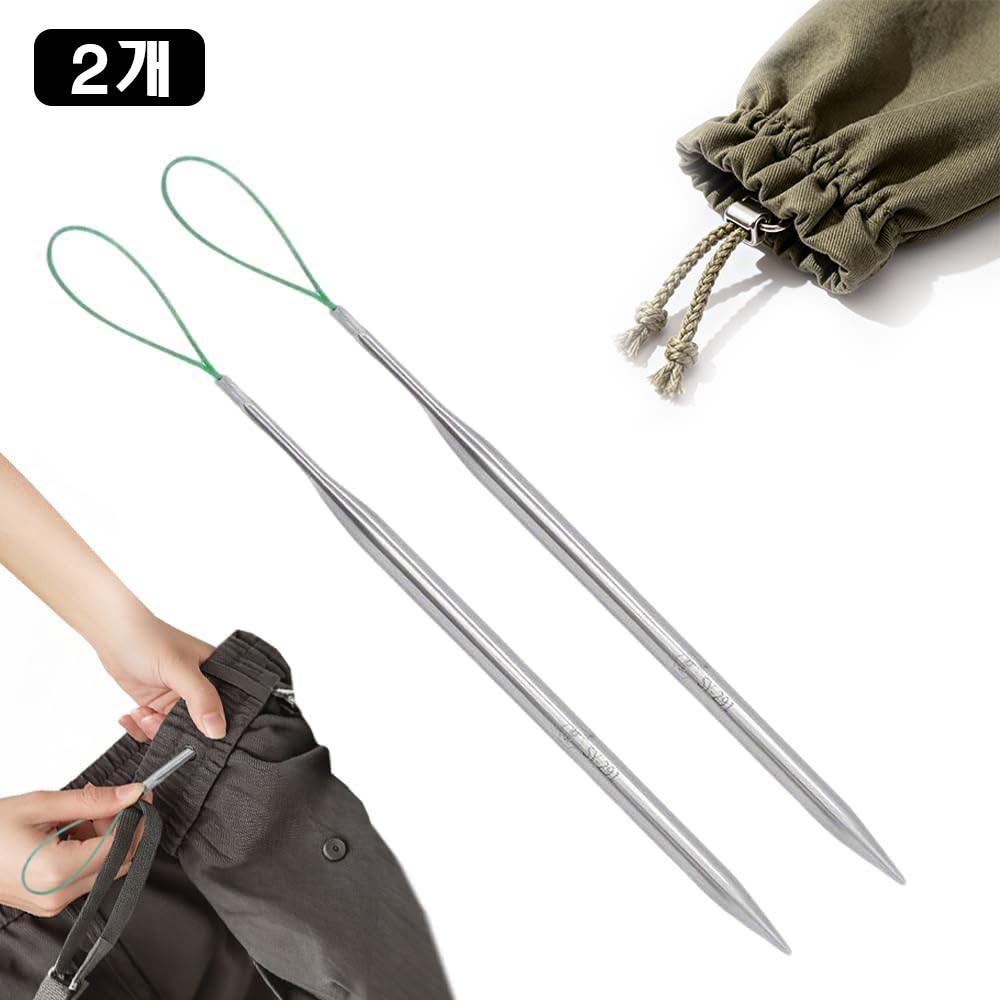 루베이 고무줄 끈끼우개 원형팁 디자인 손상 방지 바지끈/츄리닝/후드끈, 2개, 은색 9,900원