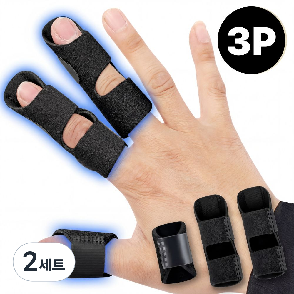 라라무브 손가락보호대 깁스 아대 부목, 블랙, 2세트 19,900원