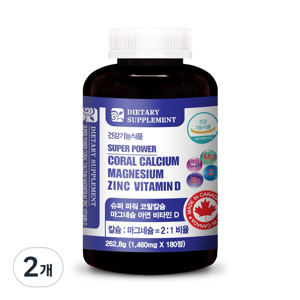 내츄럴365 캐나다 슈퍼파워 코랄 칼슘 마그네슘 아연 비타민D (6개월분) 29,840원