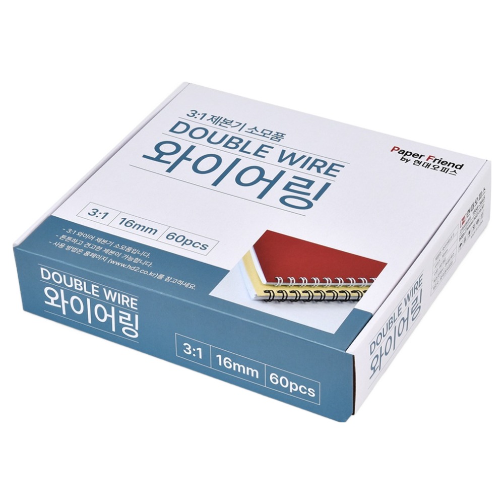 페이퍼프랜드 3대1 제본 와이어링 60개입 12,900원