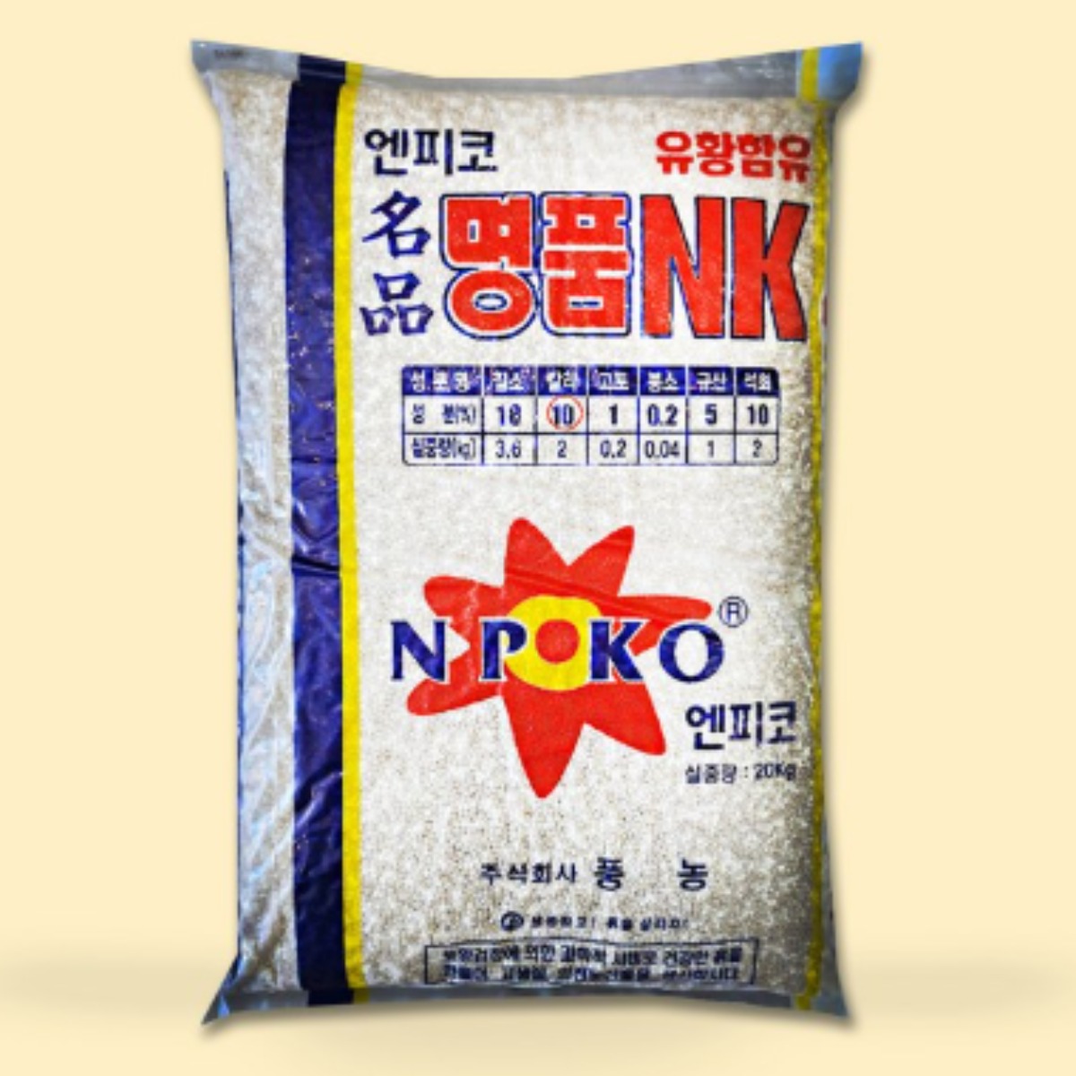 파머스케어 명품 NK 복합비료 20kg 엔피코 풍농 비료 벼 이삭거름 엔케이비료, 1개, 20kg 27,980원