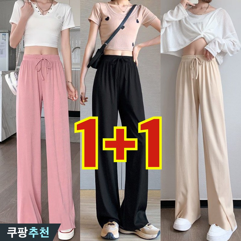 [완전 편한] 100kg까지 1+1 여성 냉장고 쿨링 얇은 일자 팬츠 여름 추천 빅사이즈 슬렉스 스판 아이스 쿨 통바지 블랙 밴딩 쿨원단 드레이프 디자인 큰옷 4xl 여자 바지 11,800원