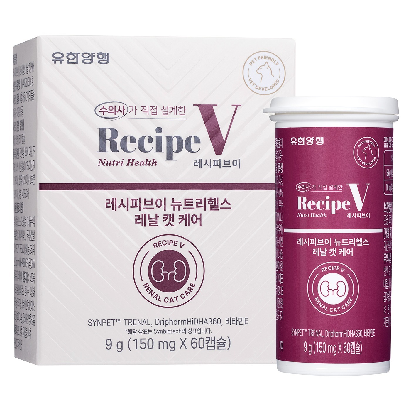 유한양행레시피브이 고양이 뉴트리헬스 29,800원