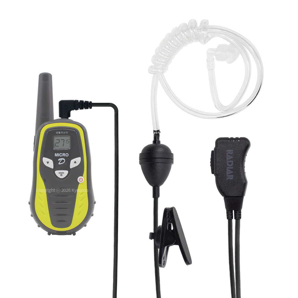 멀티콤 마이크로 Micro-D 티티아이텍 생활무전기 이어폰 리시버 JCOM 1핀 (IN-1000T) 7,900원