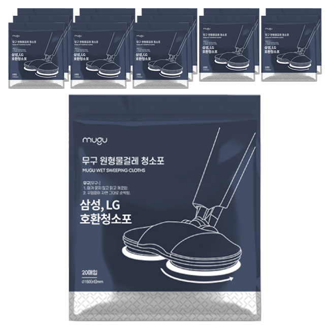 MUGU 원형물걸레 청소포 소형 20매입, 14개 32,420원
