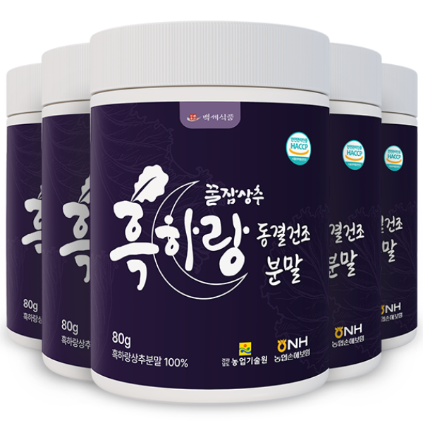 흑하랑상추 동결건조 분말 80g HACCP 인증제품, 4개, 80g 82,360원