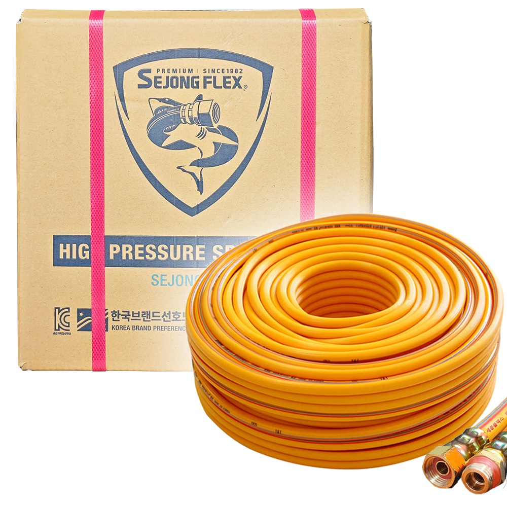 시그니처 분무기호스 8.5mm 50M 세종플렉스 43,500원