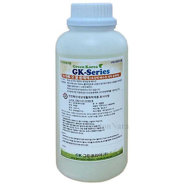 GK오물용해제 1리터/씽크대배수구막힘/유분용해제 17,300원