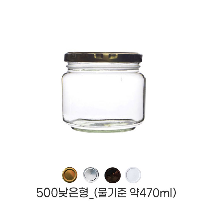 HHmall 유리병(낮은형) 500ml_한박스(48개/수축필름제공) 4가지 캡선택(골드,실버,화이트,블랙) 75,000원