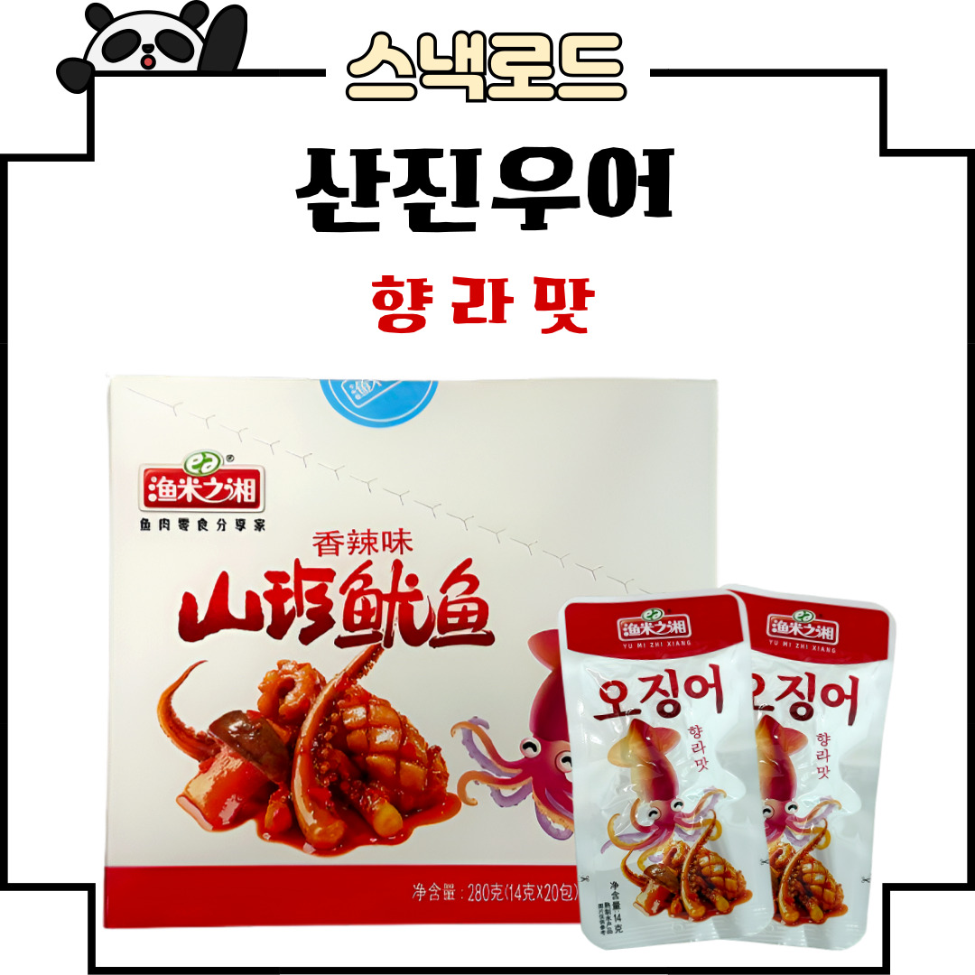 스낵로드 산진우어 오징어 향라맛 산진유위, 280g, 2박스 17,190원