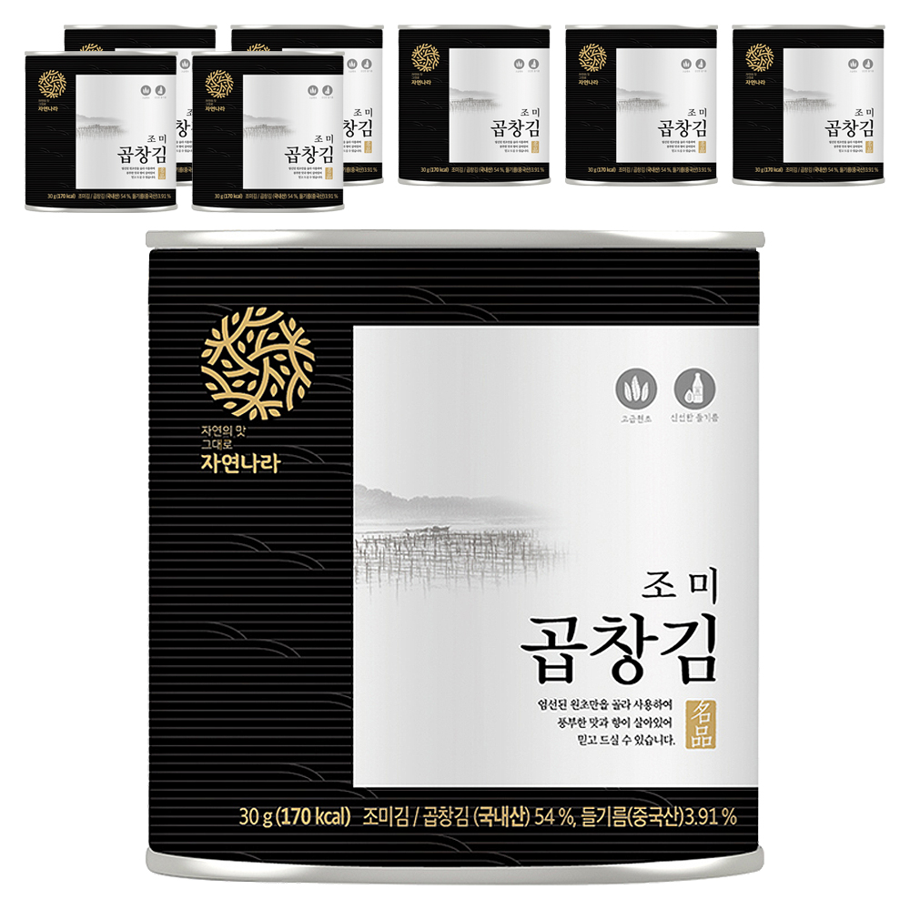 자연나라김 곱창 캔김 45,800원