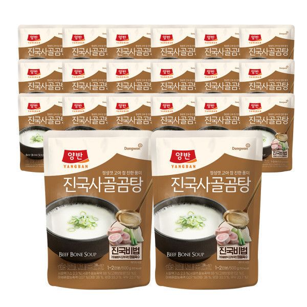 양반 진국사골곰탕 500g, 20개 26,480원