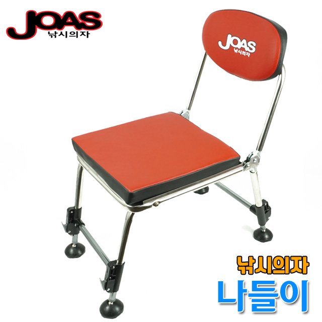조아스레져 나들이의자  짬낚시 미니낚시의자 10초의자 보트의자 95,000원