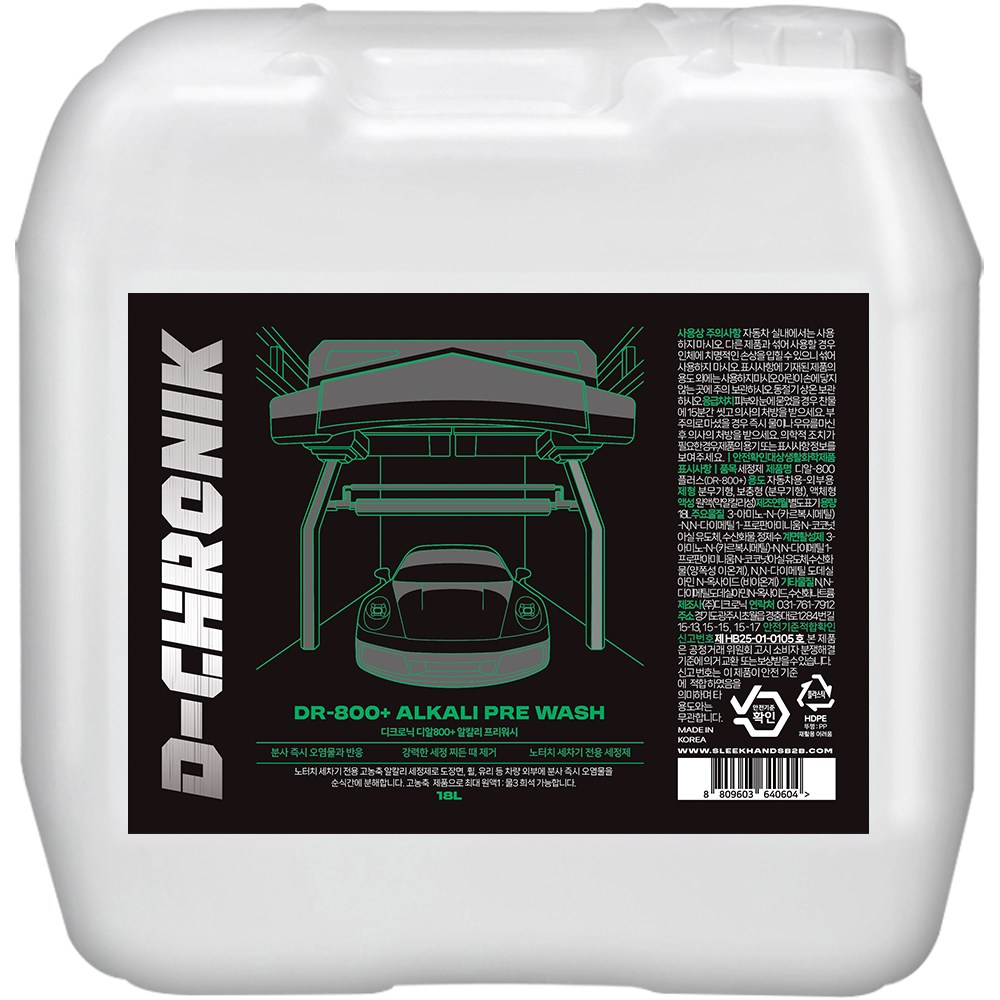 디크로닉 DR-800+ 노터치세차장 주유소 자동세차기 알칼리 프리워시 18L, 1개, 18L 90,000원