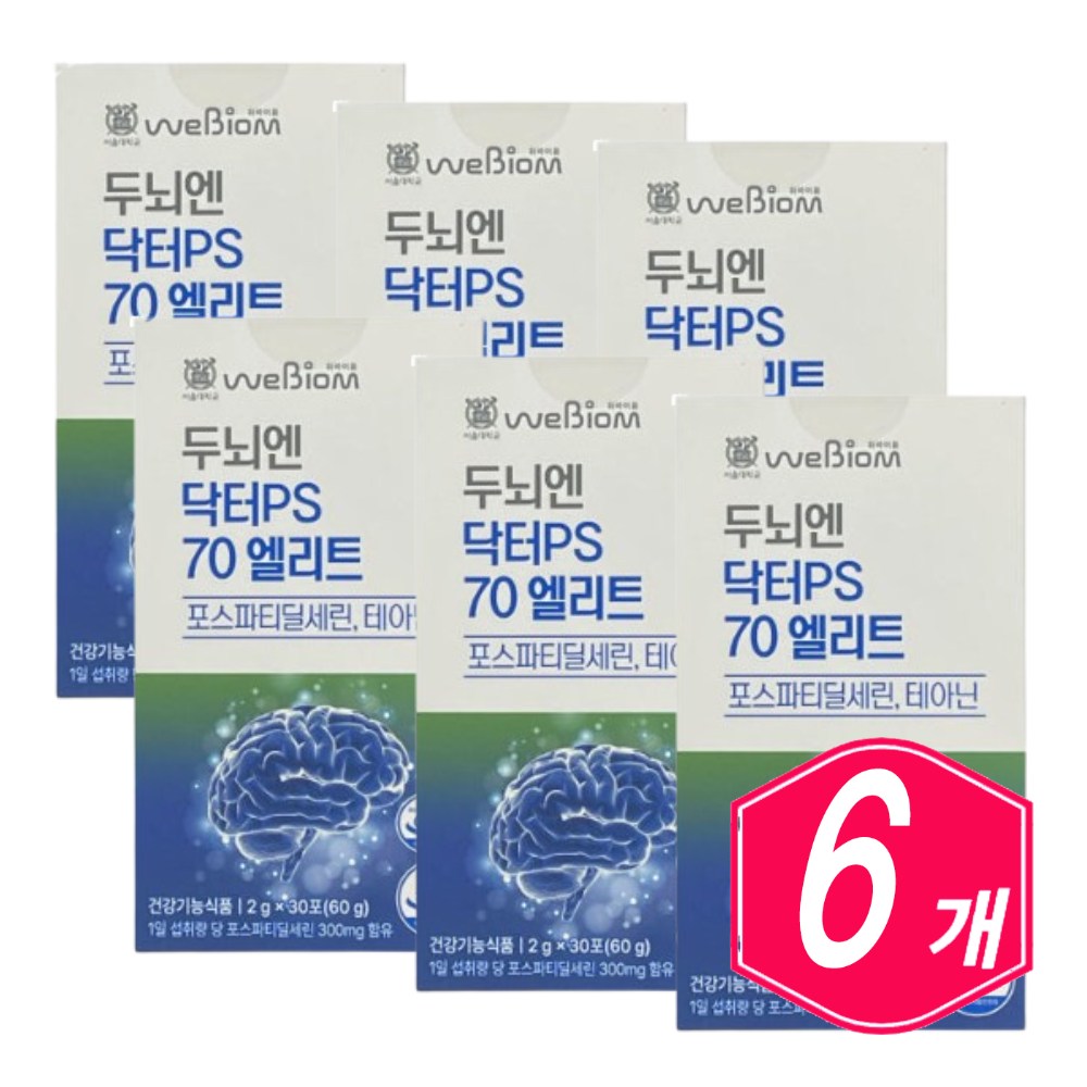 위바이옴 두뇌엔 닥터PS 70 엘리트 30포 x 6개 포스파티딜세린 테아닌 228,390원