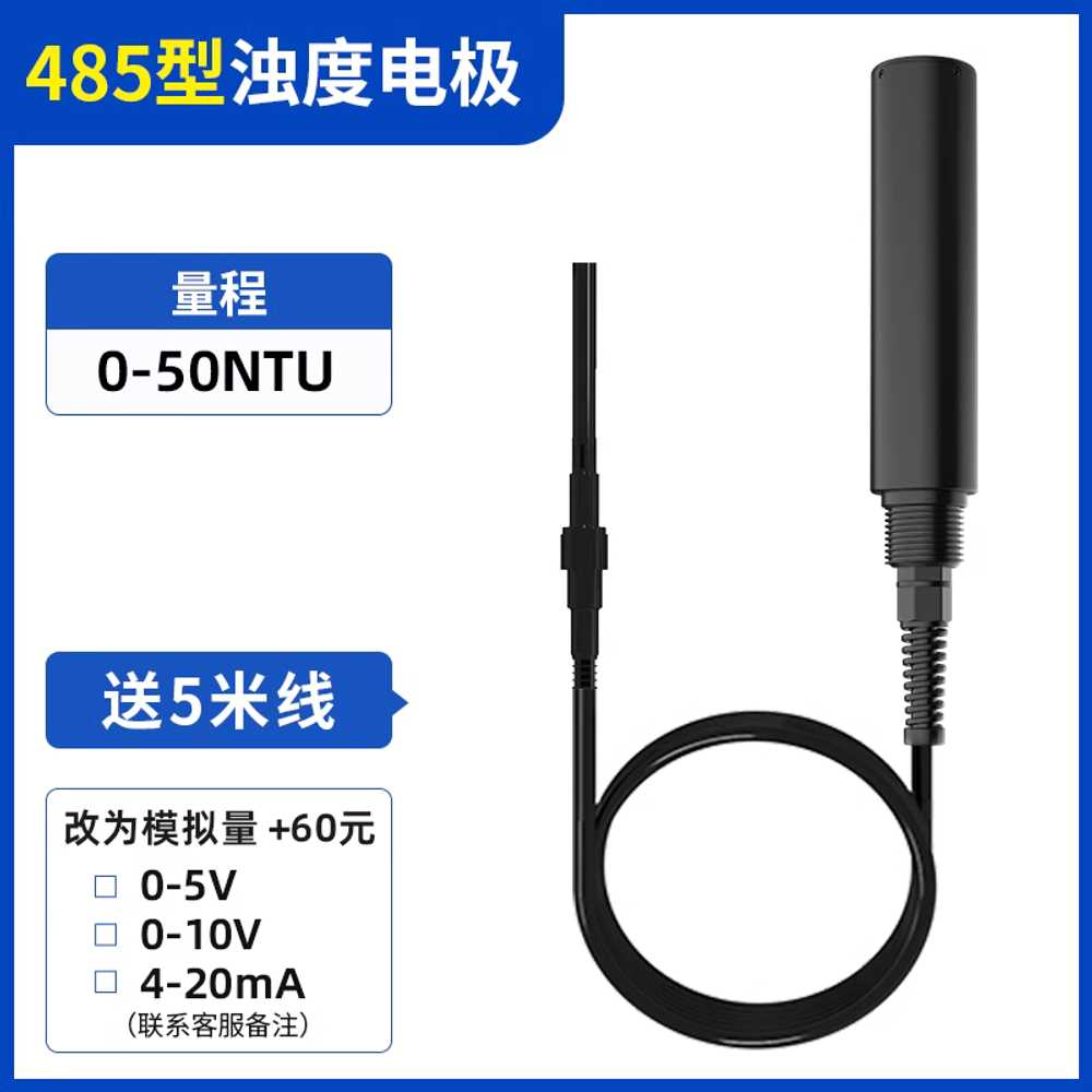 토양비료농도계 EC 측정기 감지기 농업용 영양소 질소 휴대용 칼륨 검출기 212,000원