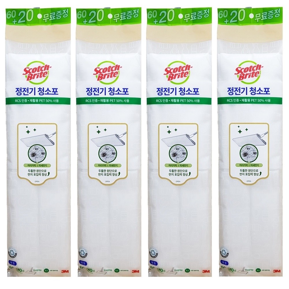스카치브라이트 스위퍼키트 정전기 청소포 대형 60매 28,900원