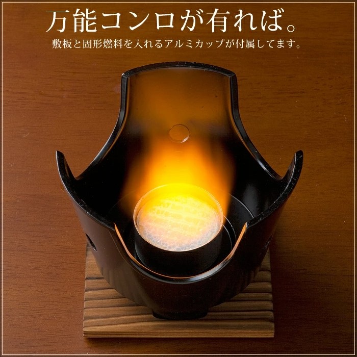 일제 고체연료용 원형 화로 T세트 블랙 업소용 미니화로 숯불 그릴 31,200원