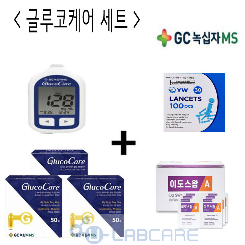 녹십자 글루코케어 혈당측정기+시험지 150개+솜100매+ 침 110매 유랩케어출고, 1세트, 50개입 51,400원