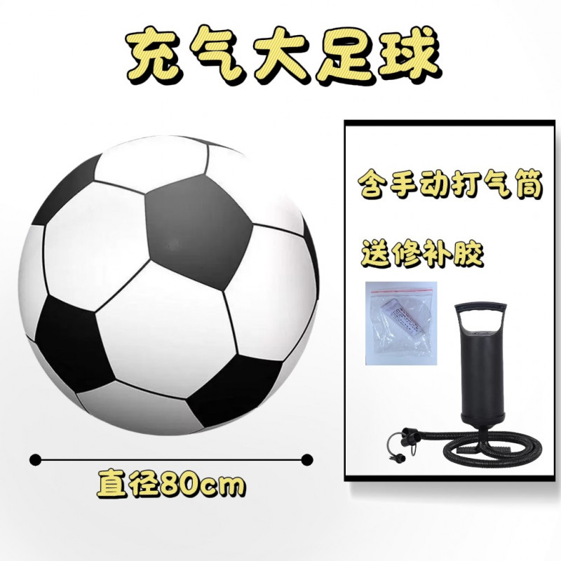 대형 배구공 해변 풍선공 비치볼 단합대회 게임 야외 29,500원