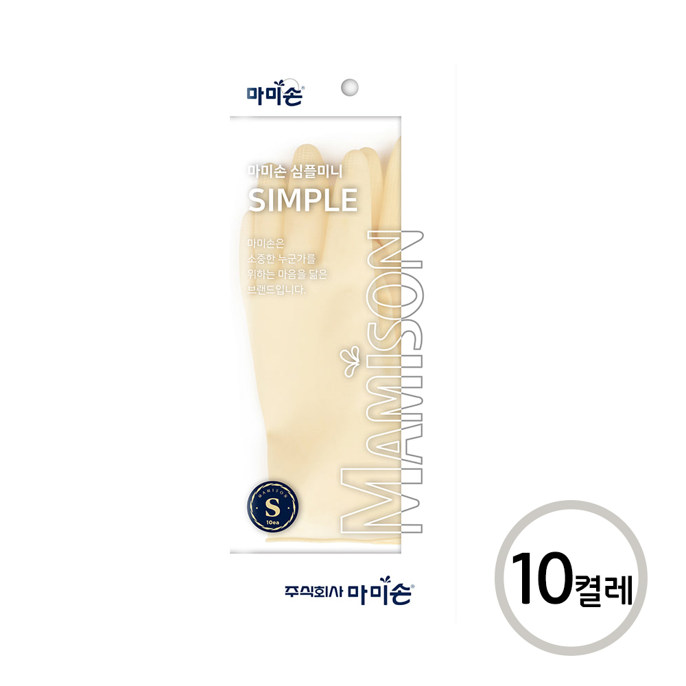 미스터 마미손 짧은 고무장갑 심플 미색 소 10켤레 8,800원