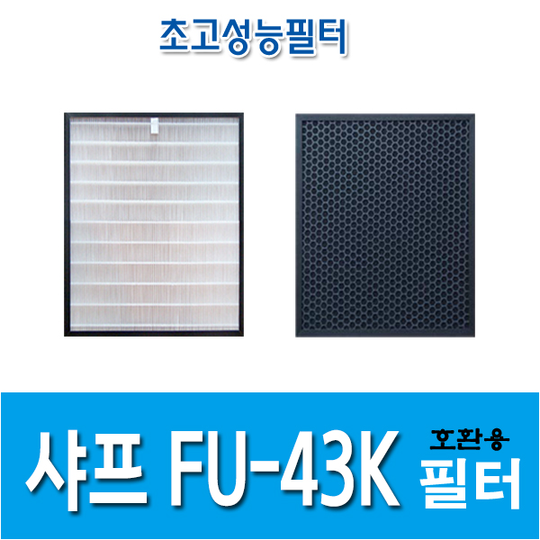 샤프 공기청정기호환용필터 FU-43K 30,500원
