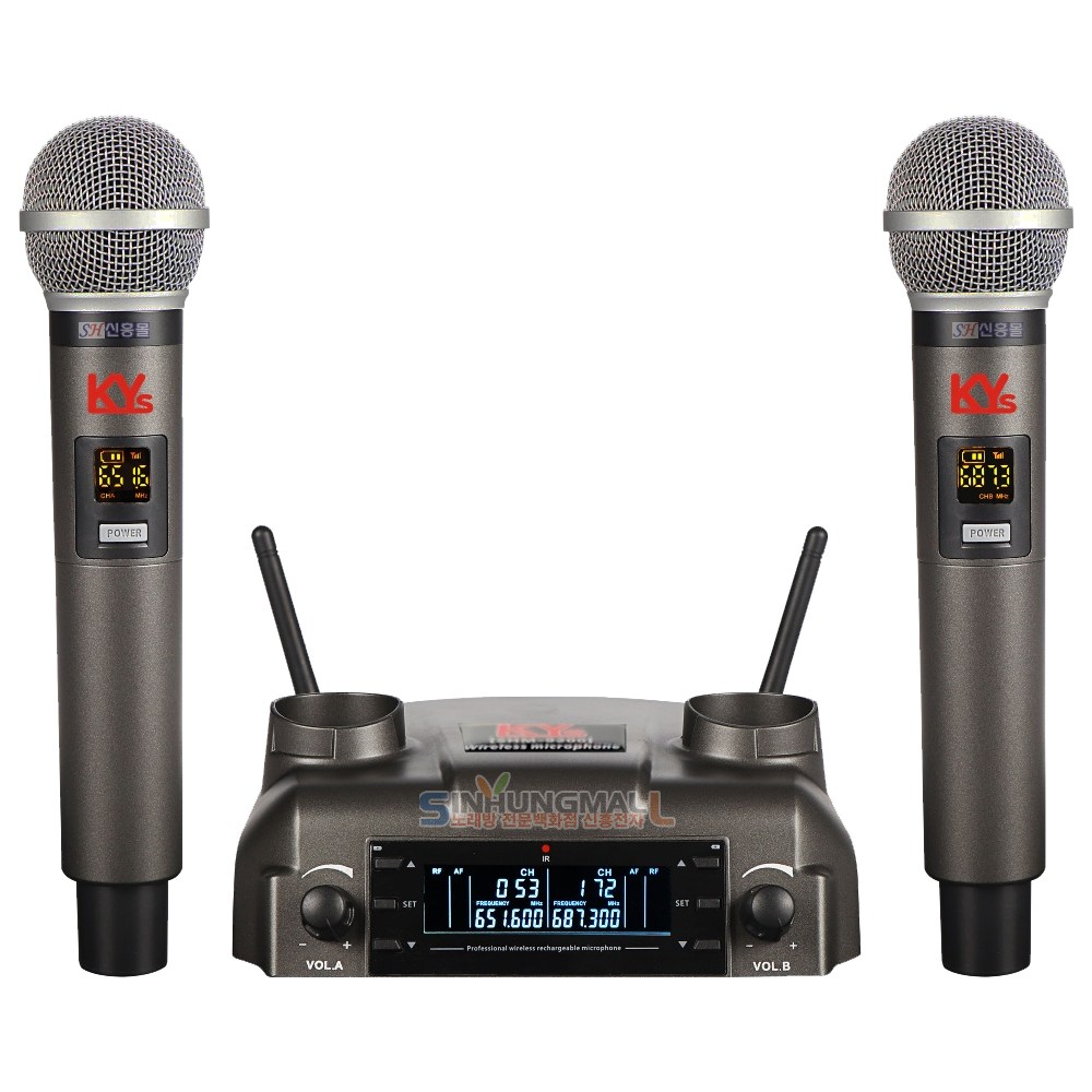 신흥몰 SHM-9200 UHF900MHz 2Ch 회의용 강의용 노래방용 충전식무선MIC 송수신 거리 40M 198,550원