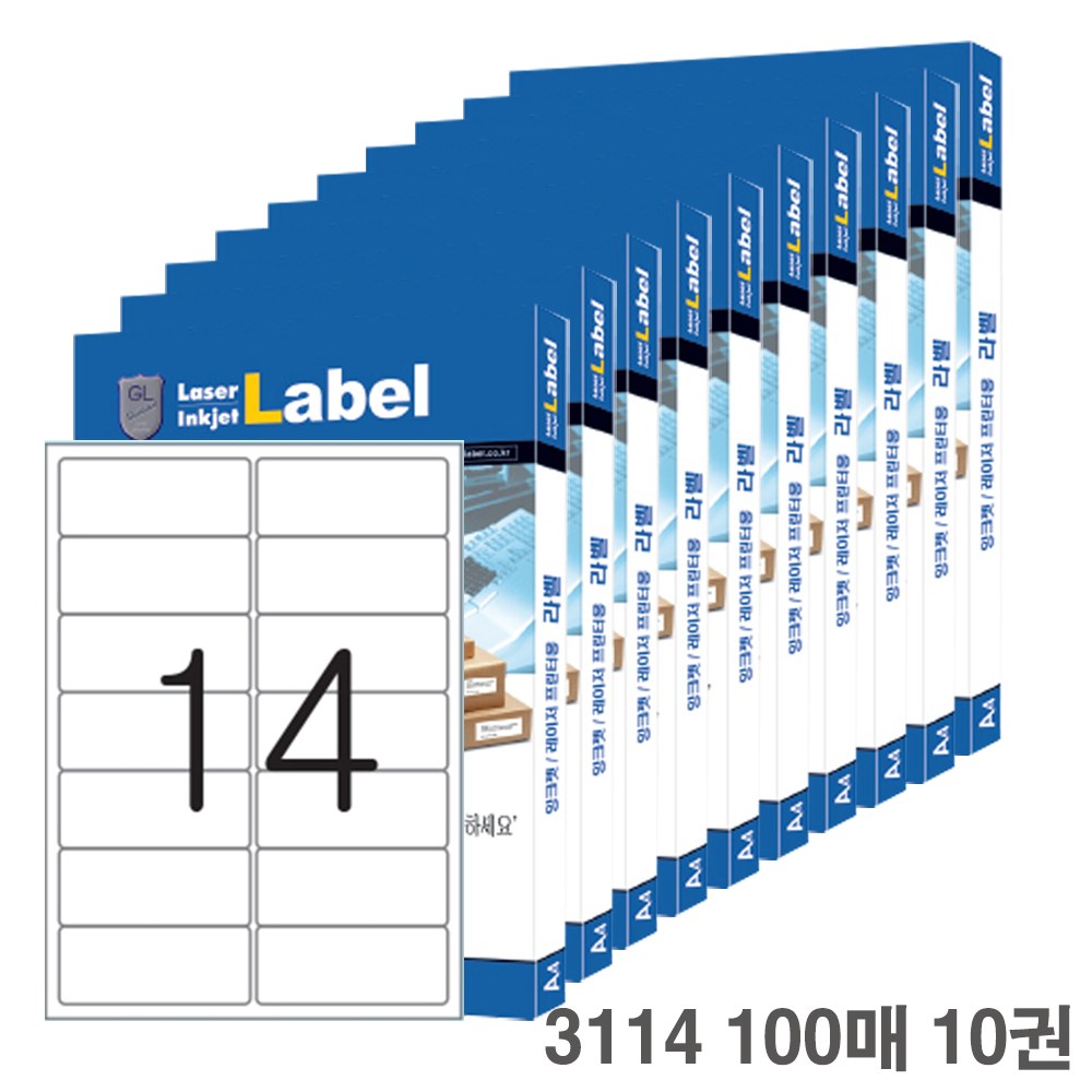 예현 전산라벨 100매 3114-100 14칸 라벨지 99,000원