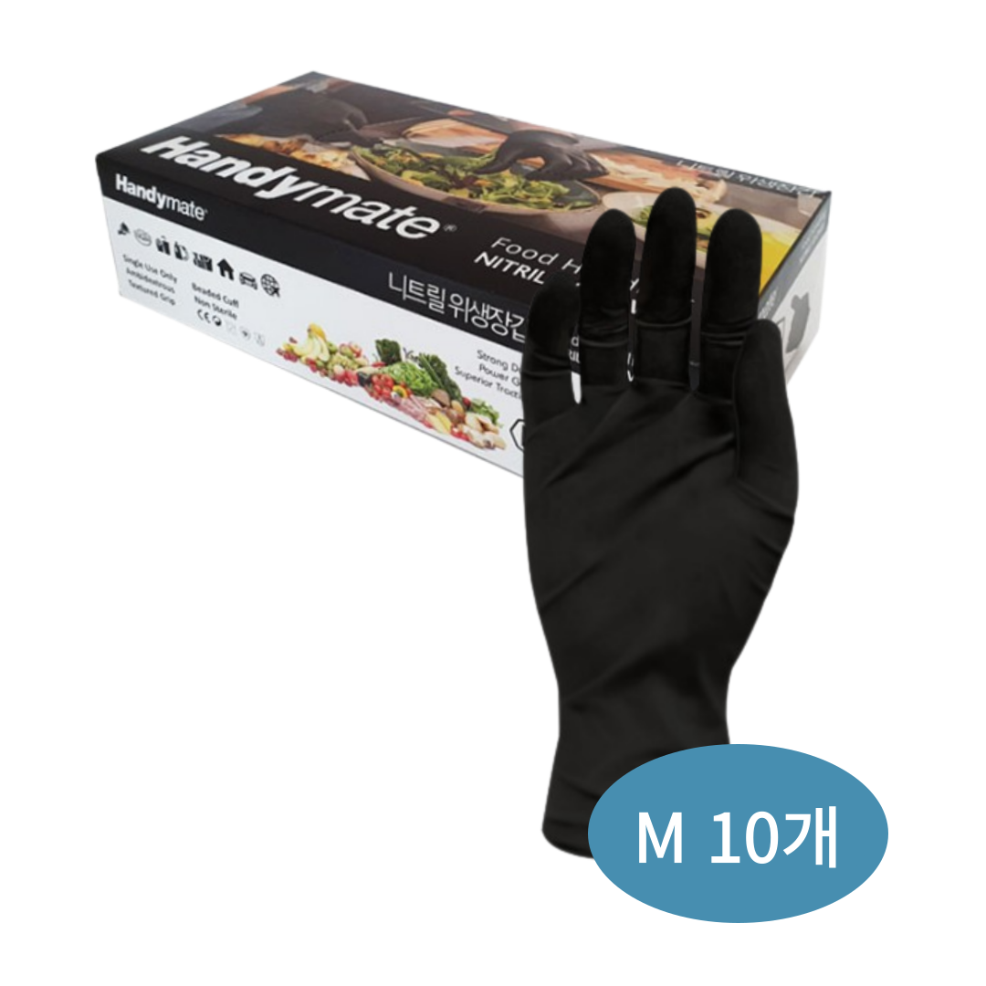 오라이트 핸디메이트 니트릴장갑 100매 일회용장갑 88,000원
