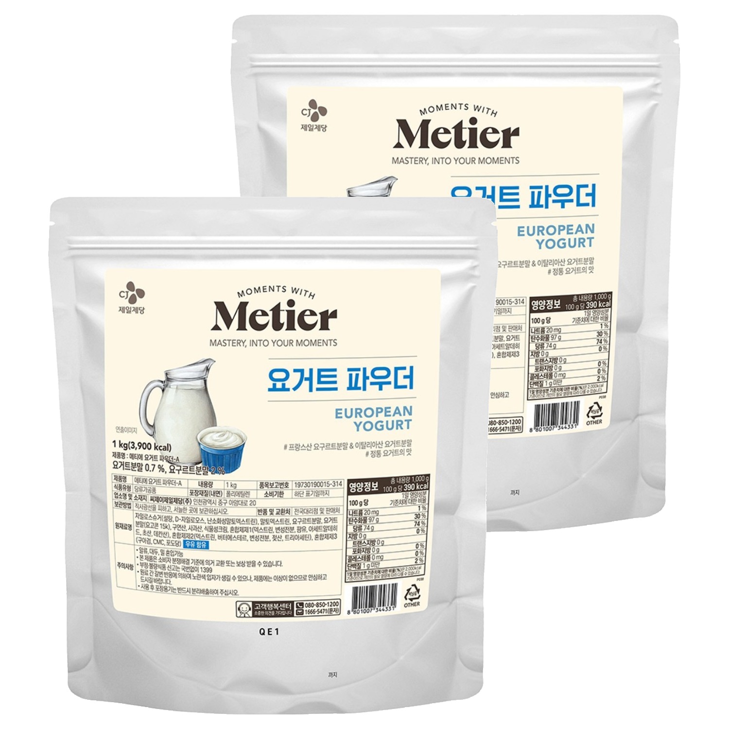 메티에 요거트 파우더, 1kg, 2개 24,390원