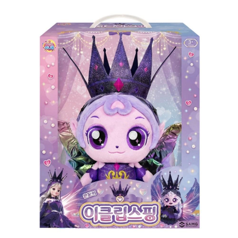 프린세스 캐치티니핑 시즌6 이클립스핑 인형 봉제 28cm, 1개, 퍼플외, 28cm 47,730원