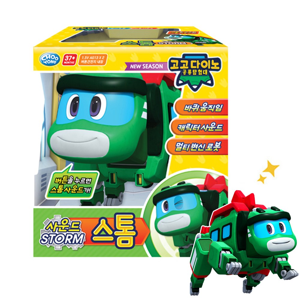 주영이엔씨 고고다이노 공룡탐험대 사운드 스톰, 1개 24,000원