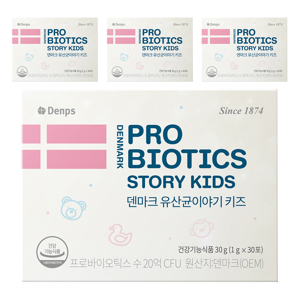 덴프스 덴마크 유산균이야기 키즈 30p 65,020원