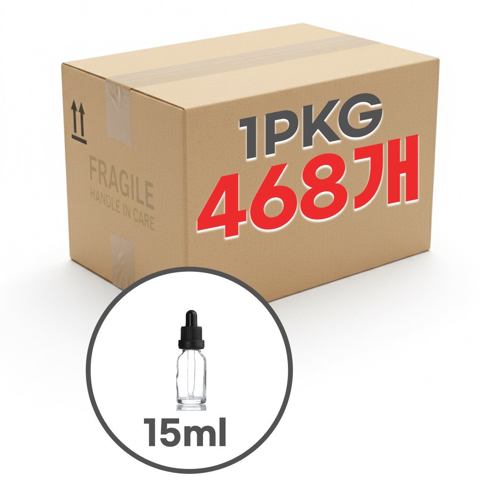 향수용기 블랙 잠금캡 스포이드 투명 공병 15ml (1PKG 468개) 169,100원