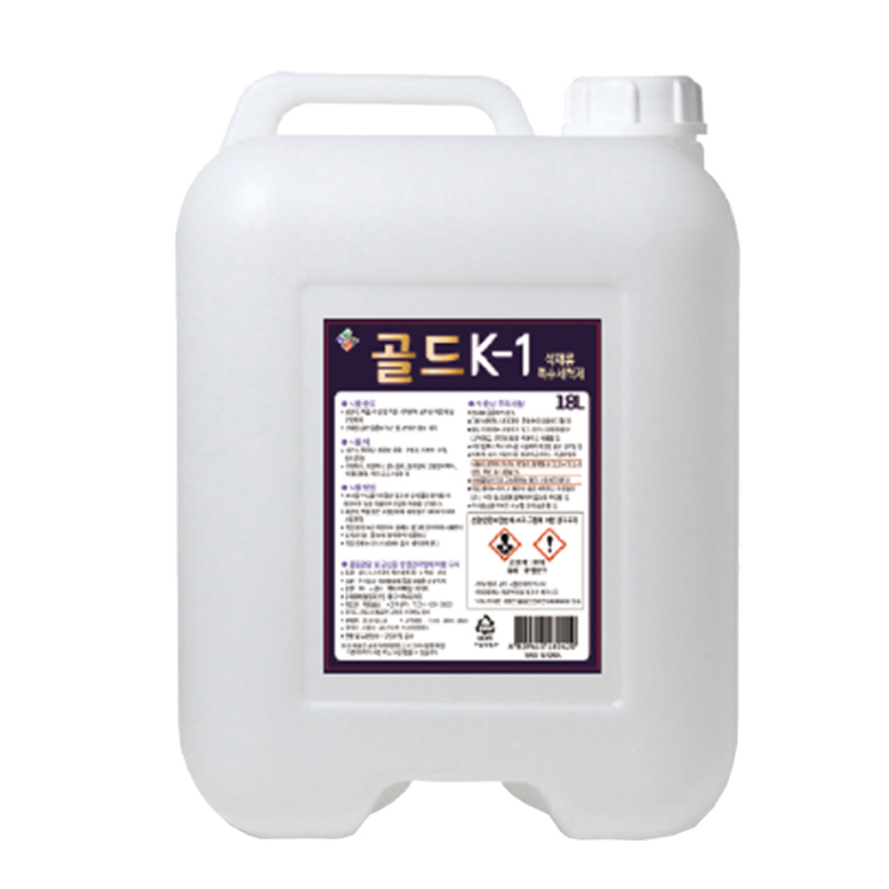 초강력 백화제거제 18L 골드 K1 K2 K2A 석회제거 녹제거, 1개, 18L 35,900원