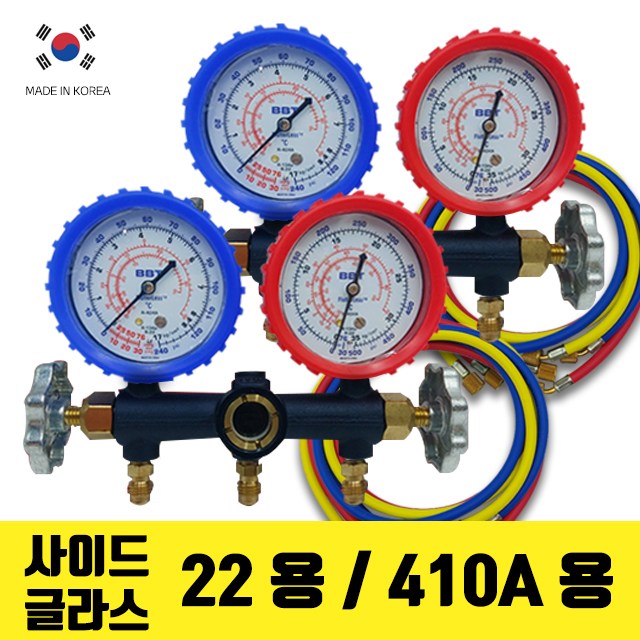 BBT 사이드글라스 매니폴드게이지 세트 냉동게이지 129,990원