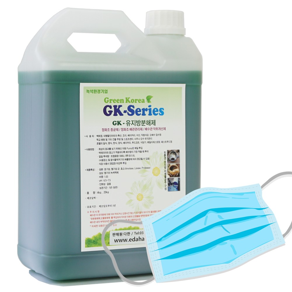 그린코리아 GK 유지방분해제, 4L, 1개 17,470원