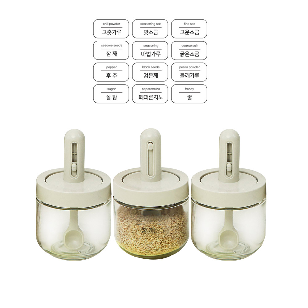 이우아여사 아이보리 길이조절 스푼양념병 세트 17,200원