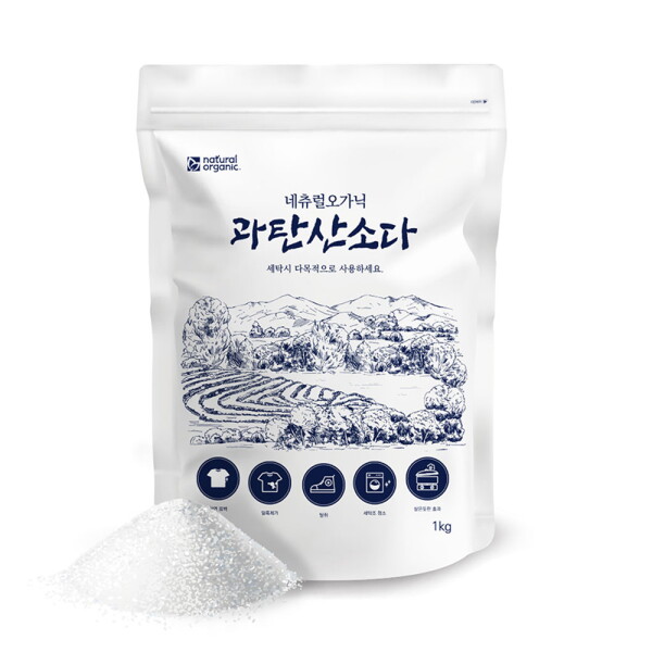 [네츄럴오가닉] 과탄산소다 100% 단일성분 다목적 산소계 표백제 1kg, 1개, 1kg 2,300원