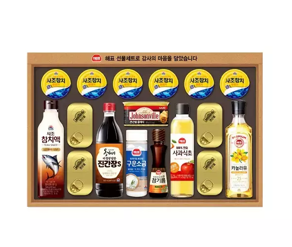 사조대림 안심특선V86호명절선물4세트1박스 190,000원