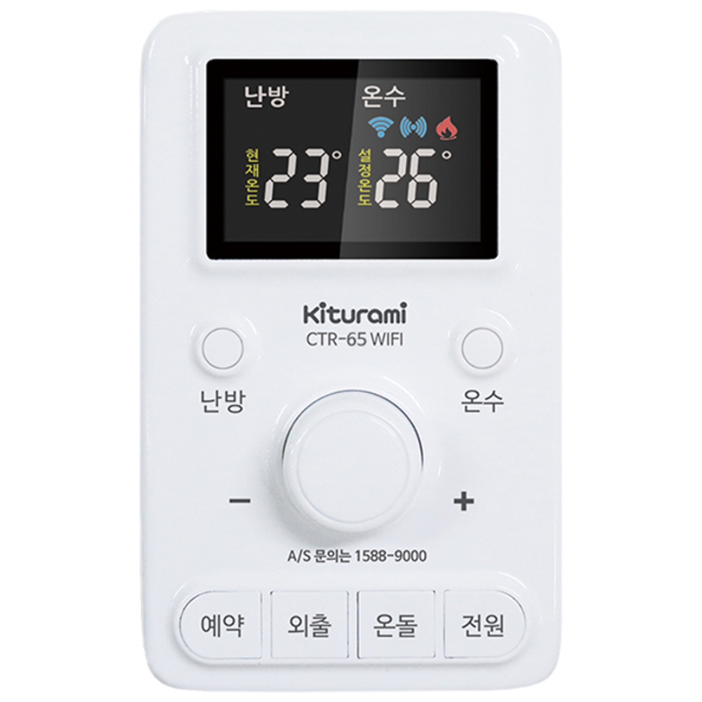 귀뚜라미 보일러 조절기 실내온도조절기 와이파이 CTR-65WIFI, CTR-65WIFI(순간식) 105,000원