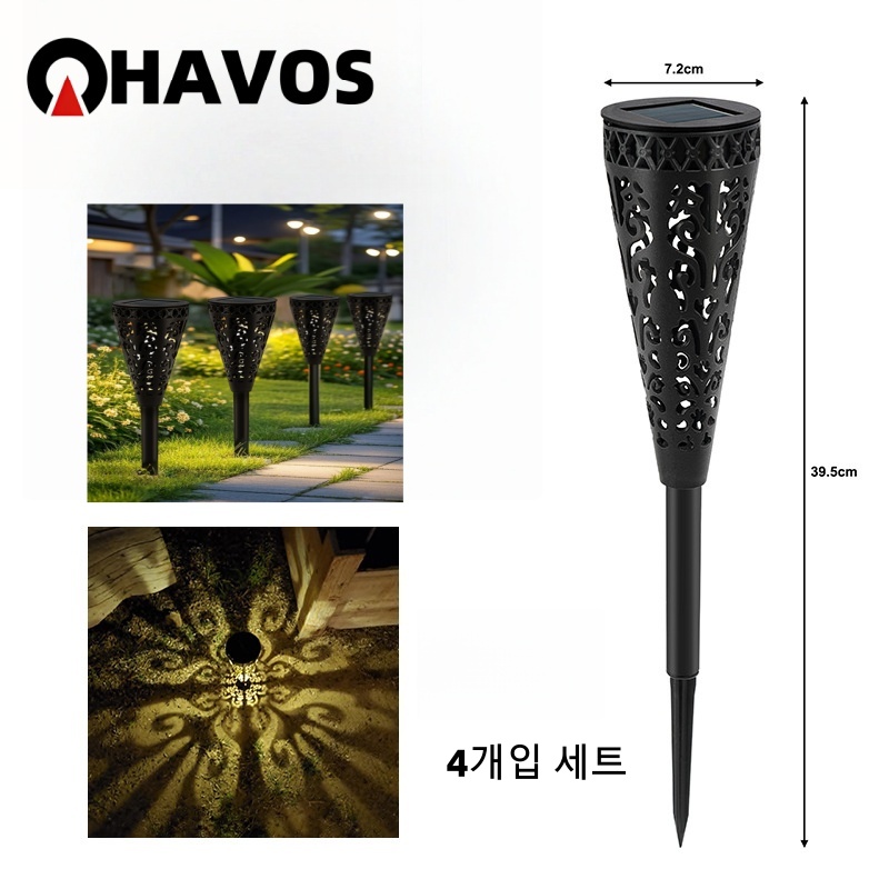 Havos 태양광조명 4개입 세트 태양광정원등 태양광led야외등 방수내구성 강 울타리화단 장식점등 온빛흰빛 전환 무선설치, 온빛 16,800원
