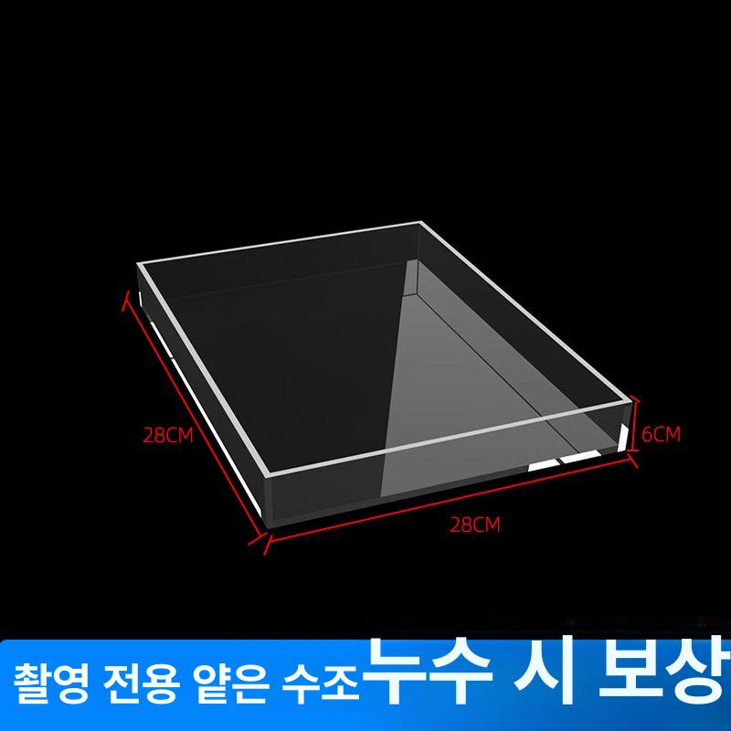 제품 수중 촬영용 낮은 아크릴 투명 수조 광고 사진 연출용 120x80x6cm 52,500원