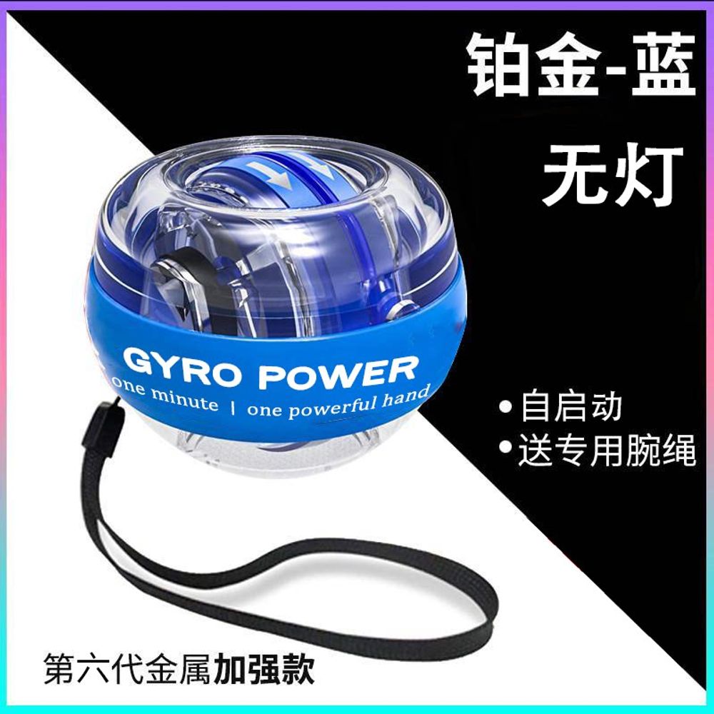 자이로볼 6세대 1000kg gms크립볼 운동기구 강화 전문가용 전완근 고중량 24,750원