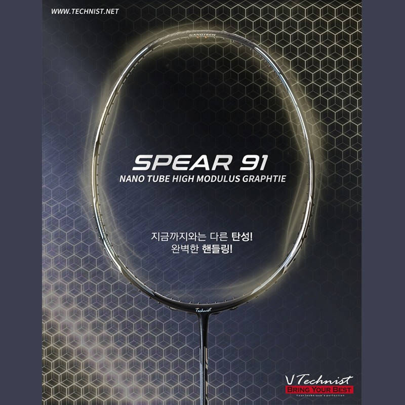 테크니스트 배드민턴 라켓 SPEAR 91 3U 4U 260,000원